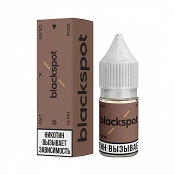 Ар BLACKSPOT SALT "КОЛА" 10-19