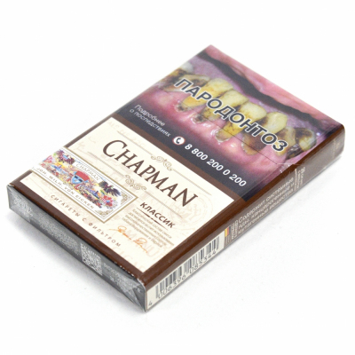 Купить Сигареты с фильтром CHAPMAN (Чапман) Classic SSL Сигареты с фильтром CHAPMAN (Чапман) Classic SSL