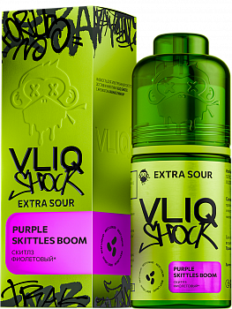 Ароматизатор VLIQ Shock "Скитлз фиолетовый / Purple Skittles Boom" 15мл (на 30мл)